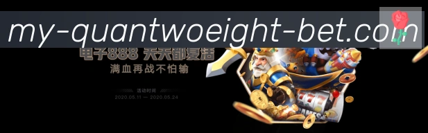 28圈官网体育平台生态图
